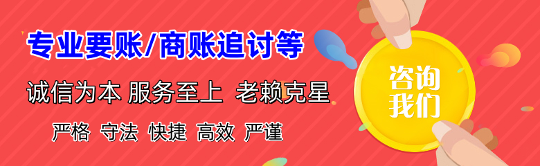 雨山追债公司
